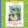 Лия Гераскина - Третье путешествие в Страну невыученных уроков