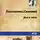 Константин Симонов - Дни и ночи