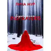 Постер книги Inspiraveris. Верни меня