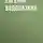 Евгений Водолазкин - Детский сад