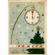 Постер книги По государеву указу