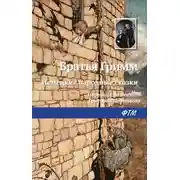 Постер книги Немецкие народные сказки