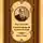 Лев Толстой - Лев Толстой о величии души человеческой. Путь Огня