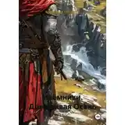 Постер книги Наёмники. Дождливая Осень