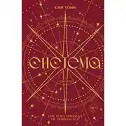 Постер книги Трилогия «Система»