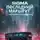 Юрий Верхолин - Sigma последний маршрут. Фантастическая история