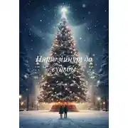 Постер книги Пять минут до судьбы