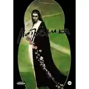 Постер книги Матрёшка