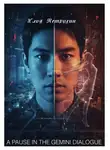 Илья Петрухин - A Pause in The Gemini Dialogue