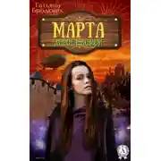 Постер книги Марта. Дорога домой