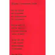 Постер книги Spolia