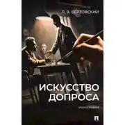 Постер книги В зоне СВО покончил с собой Андрей «Мурз» Морозов