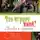 Галина Калинина - Что играет мной? Беседы о страстях и борьбе с ними в современном мире
