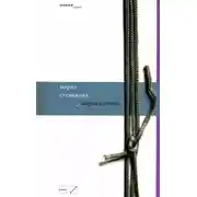 Постер книги Лирика, голос