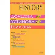 Постер книги Прогноз погоды в доме