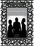 Елена Поддубская - Такая роковая любовь. Роман. Книга 1