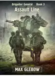 Макс Глебов - Assault Line
