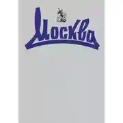 Постер книги Обман