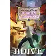Постер книги No Way Out at the Entrance