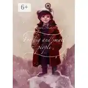 Постер книги For big and small people