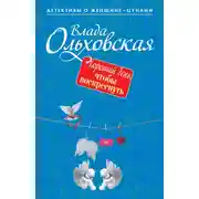 Постер книги Хороший день, чтобы воскреснуть