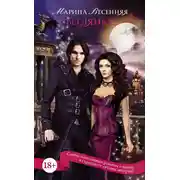 Постер книги Беглянка