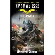 Постер книги Больше, чем власть