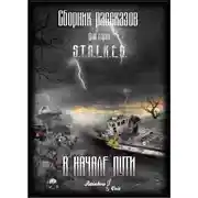 Постер книги В начале пути [сборник рассказов]