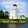 Нил Плёсов - Как православному христианину подготовиться к Причащению Святых Христовых Таин
