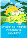 Николай Одинцов - Contes de l'empire Primorskoie tsarstvo