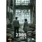 Постер книги 23:15