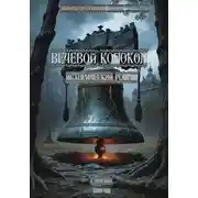 Постер книги Вечевой колокол. Исторический роман