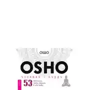 Постер книги Узнавая Будду. 53 медитации, чтобы открыть в себе будду