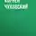 Корней Чуковский - Федорино горе