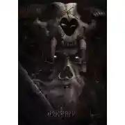 Постер книги Деревня Тихое. Оборотни