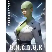 Постер книги Особенности межвидового скрещивания в открытом космосе