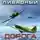 Андрей Ливадный - Дорога к фронту