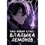 Постер книги Желаете выгулять питомца?
