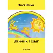 Постер книги asdadadadad222222222