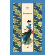 Постер книги Сказители