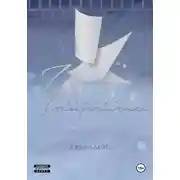 Постер книги Чисто теоретически