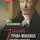 Павел Крашенинников - Семь жизней графа Михаила Сперанского. Биография реформатора России