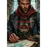 Постер книги Чужой код. Проводник