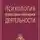 Анатолий Карпов - Психология рефлексивных механизмов деятельности
