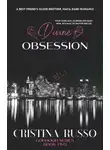 Кристина Руссо - Божественная одержимость
