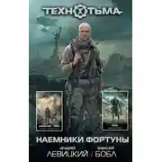 Постер книги В поисках утраченного