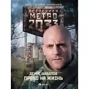 Постер книги Никта