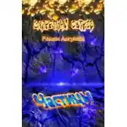 Постер книги Запретный остров