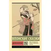 Постер книги Десять вечеров