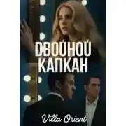 Постер книги Двойной капкан